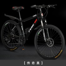 Shang Merida 남녀 산악자전거 성인 청소년 운동 출퇴근 고출력 24인치 26인치, 21 속도, 레전드 블랙