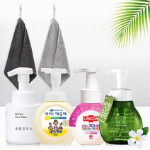 핸드워시+핸드타올 2조세트 돌잔치 결혼식 조문 어린이집 유치원 생일선물 답례품, 랩신 토탈&센스티브(향랜덤)1개, 패브릭(색랜덤)1개
