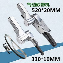 핸드형 폴리 330x10MM 소형차 에어 동력 광택기, T15-330x10모래 포함 40목(100개