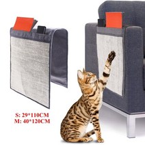 고양이 캣타워 캣휠 캣폴 캣돌 소파 보호 패드 스크래쳐 보드 사이잘삼 연삭 발톱 매트 발 케어 보호 코치 가구 포켓 커버, 40-120cm