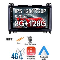 안드로이드올인원 안드로이드오토 dsp carplay android 11 car 스테레오, TS 8g 128g 캠