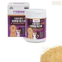 고양이 엘라이신 가루 영양제 70g 파우더 캣 비타민 보충제 L라이신