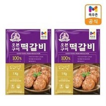 목우촌 주부9단 오븐구이 떡갈비 1kgx2개, 1kg, 4개