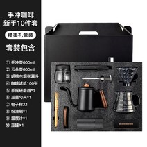 휴대용 캠핑 드립 세트 드립퍼 용품 필터 서버 선물, A타입 10종 세트 (사진 참조)