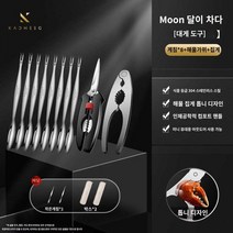 (무료배송) 랍스터 킹크랩 게가위 까기 도구 대게 세트 포크 손질 게살, 【해물가위+게집게+게침*8】작은게침2개+2수납함 증정