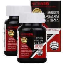 뉴트리온리 프리미엄 L-아르기닌 골드 플러스, 60정, 2개