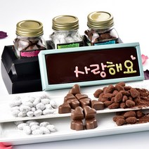 초콜릿아트 사랑해요카드와 아망드 쇼콜라 모카 2단 수제 초콜릿 아몬드 초콜릿 발렌타인데이 화이트데이 선물용 고급 초콜렛 사탕 캔디 선물 세트, 1세트