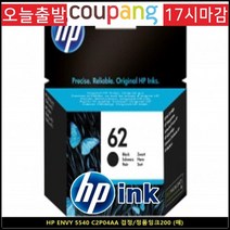 토너NO.1 HP ENVY 5540 C2P04AA블랙 정품 잉크200P, 1