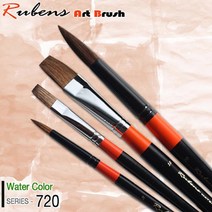 루벤스 720 수채화붓 낱자루(1-20호)(마모), 12호