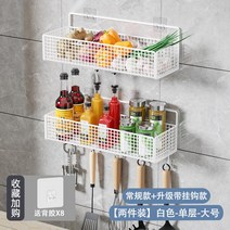 인테리어선반 벽걸이 수납 벽앵글 창틀 선반 메쉬망 1 냉고 주방 생강 마늘 측 무 바구니 가정용 대전, 16 【투인원룩을나 마음대로 매치하기】화이트-단층-빅사