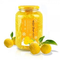 ASG유통 / 수제 생유자 유자청 유자차 무농약 과일차 2kg 햇유자청, 단품, 상세페이지 참조