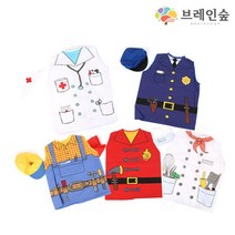 어린이집 직업간접경험 역할의상모자(5종)세트 직업알아보기 옷