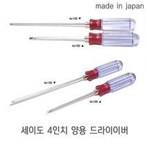 INT089 일본 세이도 자석 양용드라이버 4*100