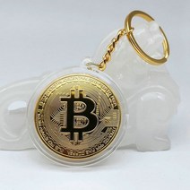 비트코인 금화 열쇠 체인 수집가 구리 도금 비트코인 ​​코인 열쇠 고리 소장품 물리적 기념 금 은 좋은, a