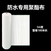 공사용 부직포 가격 검정 백색 농사용 지붕 방수용 폴리우레탄 스티치 천 섬유 컬러 스틸 기와 루핑, 폭 100cm 길이 100m 부티크 독립 포장