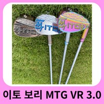 새로운 골프 웨지 이토 보리 MTG VR 3.0 레인보우/블랙 구리/실버 48 50 52 54 56 58 60 학위 모래 웨지 골, 02 Silver 50 Head, 한개옵션1
