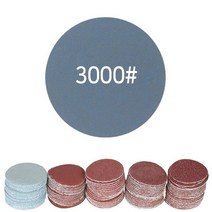 샌딩페이퍼 1인치 100개 세트 모음 원형사포 벌크로 샌딩패드용, 샌딩페이퍼 1인치 3000방 100개