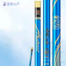 [용왕낚시] 민물장대 대물전용대 대물장대 장대 민물낚시대 5H 19조 컷킬 대물낚시대 대물전용 낚싯대 하이카본 민물낚싯대 대물낚싯대, 9.1M(5.1칸)