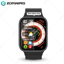 스마트워치 등산시계 러닝시계 마라톤시계 Pro Max Gen2 ChatGPT 울트라 남자, Full black