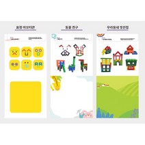 유아 한글 놀이 장난감 한글블럭 놀이책 낱말공부, 상세페이지참조, 상세페이지참조