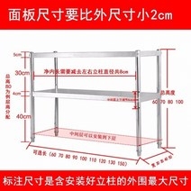 레이어드컷 부엌을 가설 전기밥솥선반 서브스테인레스강 밥솥칸막이, C36-두께감 150 폭 35