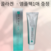 리쥬란 턴오버 크림 500ml
