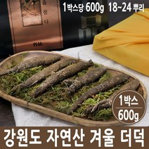 강원도더덕 야생더덕 산더덕 자연산더덕 생더덕 겨울 흙 더덕 주 무침 차 구이 선물세트 국산, 1SET