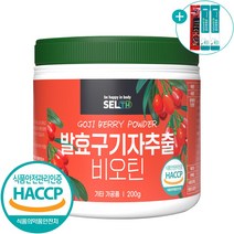 발효 구기자 추출 비오틴 국산 식약처 HACCP 인증 분말 가루 200g, 1개