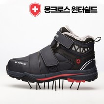 몽크로스 MC-67W 방한화 방한 안전화 윈터쉴드 벨크로