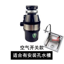 Jingbang 고출력 가정용 식당 싱크 음식물 폐기물 처리기 하수도 주방 분쇄기 음소거 쓰레기 처리, 02 air switch_01 미국