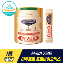 한국야쿠르트 야쿠르트 프로바이오틱스 식약처 기능성 인증 우리가족 장 건강 특허 프로바이오틱스 프리바이오틱스 유산균 대사산물 면역 기능, 1통, 60포