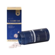 W스킨 L - 시스테인 240