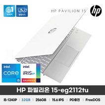 HP 파빌리온 15-eg2112TU/화이트+실버 / +마우스증정, HP 파빌리온 15-eg2112TU, Free DOS, 32GB, 256GB, 코어i5, 화이트+실버