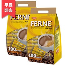 빠른배송 페르네 커피믹스 200T(100T+100T)아라비카종 고급원두 사용실속형 커피 사무실 탕비실, (무료배송)페르네 커피믹스 200T