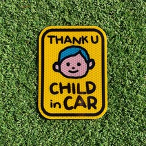 스티커즈스토어 고휘도 초보운전 아이가 타고 있어요 차량 자동차 반사 자석 스티커, A.아이가타고있어요 남아(사각형)