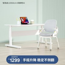높이조절 책상 조정 사무용 책상 컴퓨터책상, Q