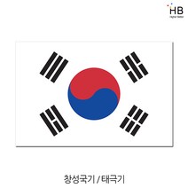 국산 태극기 120x180cm 1장