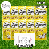터터펫 마즈 템테이션 닭고기 치킨맛 10개 총 750g 냥이 노묘 노령묘 트릿 대용량 고양이 간식 터터펫기프트 증정