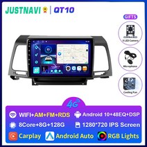 JUSTNAVI 기아 오피러스 GH 2006-2011 멀티미디어 플레이어용 자동차 라디오 안드로이드 10 2 Din 스테레