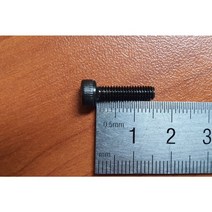 [볼트] 육각홈붙이 렌치나사 유두 M4 L15 철 흑착색 100개