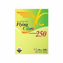 백상지 플라잉칼라 80g A4.형광노랑색 12.1권 250장