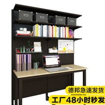 레어로우 시스템 선반 모던 스탠드 하드웨어 소녀 구멍 보드 책장 연구 테이블 스토리지 데스크 랙 통합 수직 바닥 디스플레이, [06] 18339190블랙 책장 전용