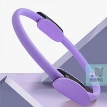코어_써클_요가용품_LW_링_필라테스링_스트레칭_도구 07CA, E필라테스링 퍼플