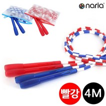 나리아 구슬 단체줄넘기 4M (빨강), 본상품