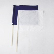 나무막대 청기(24x26cm)백기(25x30cm) 게임용 깃발(2개 1조) 청기 백기 놀이 게임