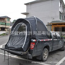 루프텐트 차박 루프탑 더블 데커 트럭 후방 캐노피 트럭 후면 버킷 텐트 자동차 마운트 텐트, 02 Black