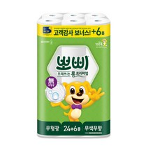 뽀삐 롱 프리미엄 롤휴지 두루마리 화장지 30롤