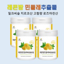 레몬밤 민들레 추출물 치르코산 고함량 로즈마린산 프락토올리고당 분말 100g, 100g x 4개