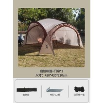 몽골텐트 캐노피천막 대형 유르트 돔 휴대용 접이식 야외 캠핑 캠핑 필드 방수 및 자외선 차단제, 카키 코트야드텐트 - 커튼2개