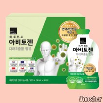 [정식판매처] 온누리 개발 다래추출물 12개국 특허 면역균형 아비토젠, 900mL ( 30mLX 30 ), 1박스, 900ml